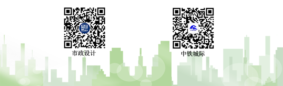 市政設計 官方公眾號
